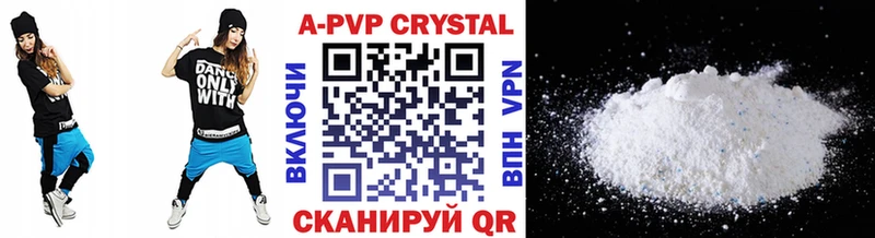 Alfa_PVP VHQ  Купить закладки  Каргат 