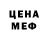 Первитин кристалл Alexei Smetanin