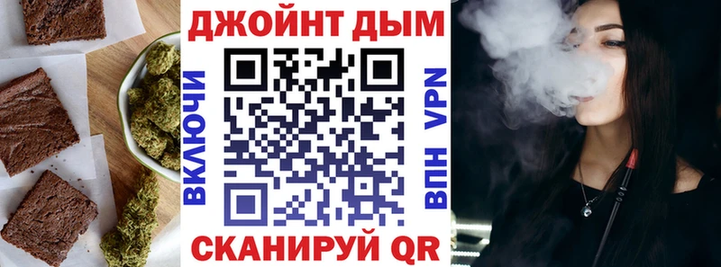 Печенье с ТГК конопля Купить закладки Каргат