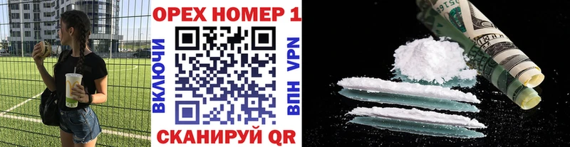 Cocaine 97%  Купить  Каргат 