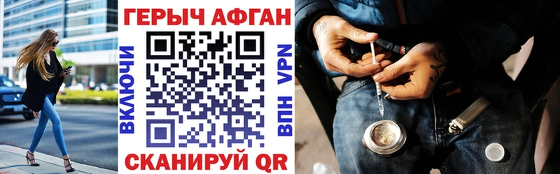 ГЕРОИН Heroin  Купить где  Каргат 