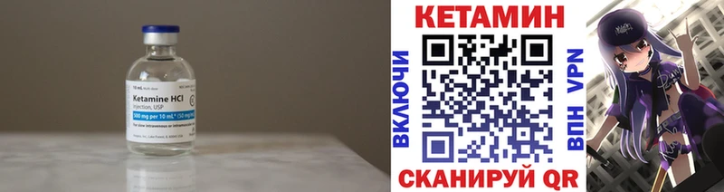 Купить  Каргат  КЕТАМИН ketamine 
