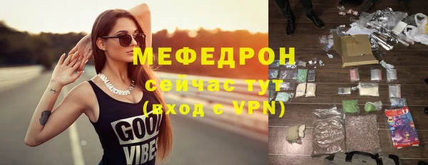 мяу мяу мука Кукмор