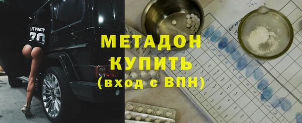 мефедрон мука Кулебаки