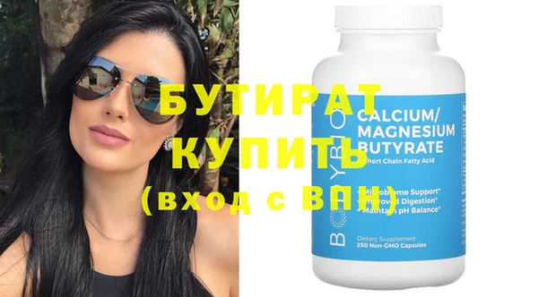мефедрон мука Кулебаки