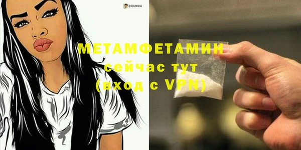 мефедрон мука Кулебаки