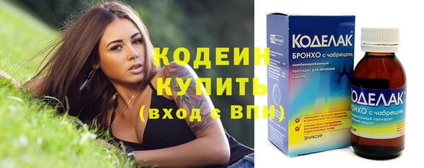 метадон Куйбышев