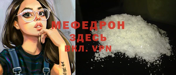 мефедрон мука Кулебаки