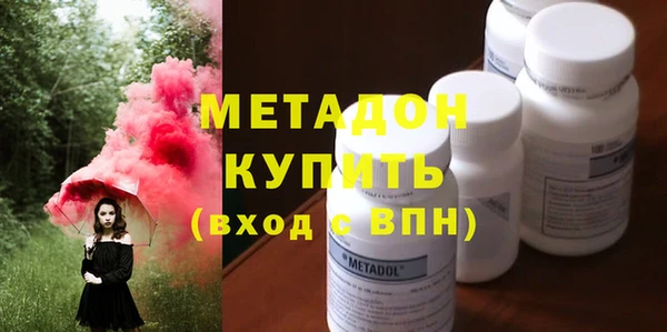 мефедрон мука Кулебаки