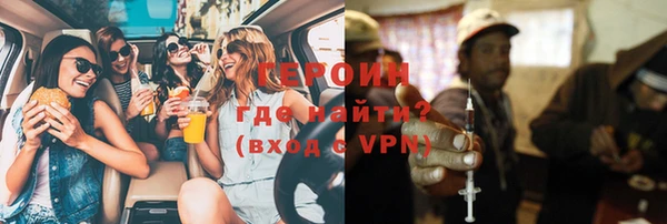 метадон Куйбышев