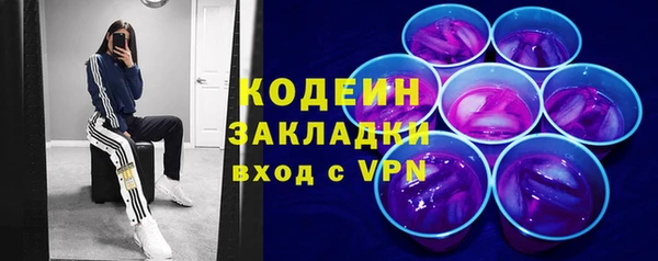 метадон Куйбышев
