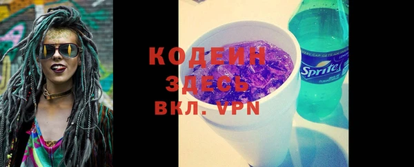 метадон Куйбышев