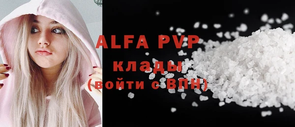 мефедрон мука Кулебаки