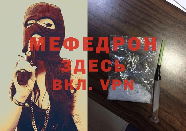 мефедрон мука Кулебаки
