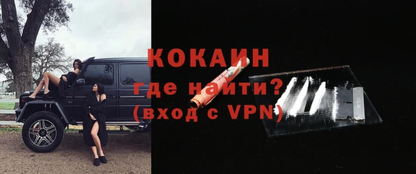 метадон Куйбышев