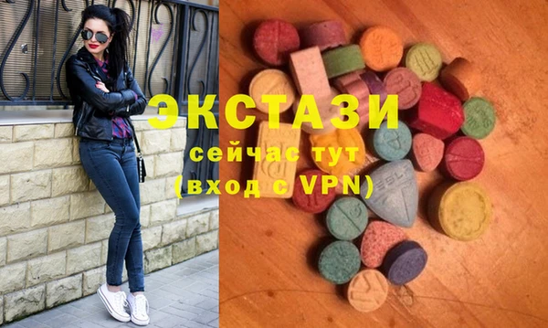 ECSTASY Домодедово