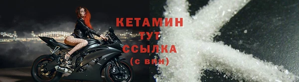метадон Куйбышев