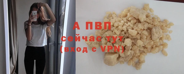 мефедрон мука Кулебаки