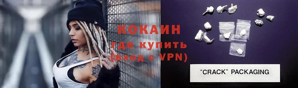 метадон Куйбышев