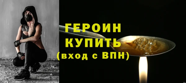 мефедрон мука Кулебаки