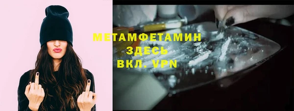 мефедрон мука Кулебаки
