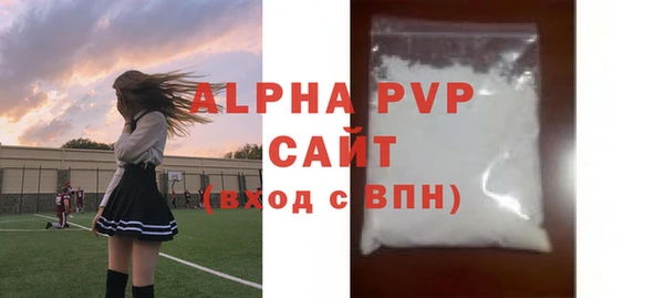 мефедрон мука Кулебаки