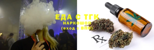 мефедрон мука Кулебаки