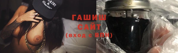 мяу мяу кристалл Березники