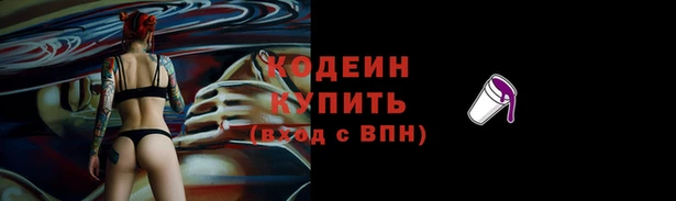 метадон Куйбышев