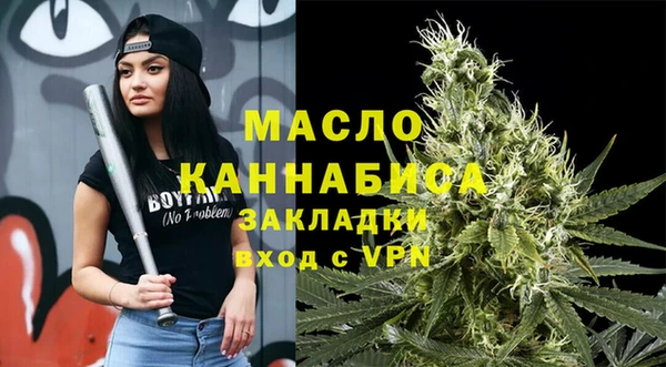 метадон Куйбышев