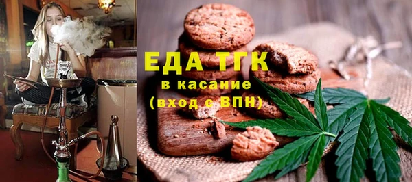 мяу мяу мука Кукмор