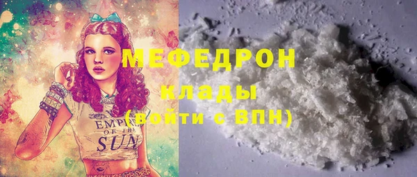 крисы Одинцово