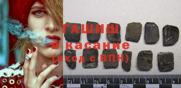 метадон Куйбышев