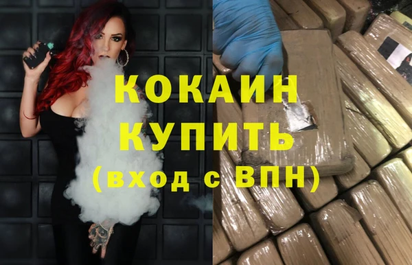 мефедрон мука Кулебаки