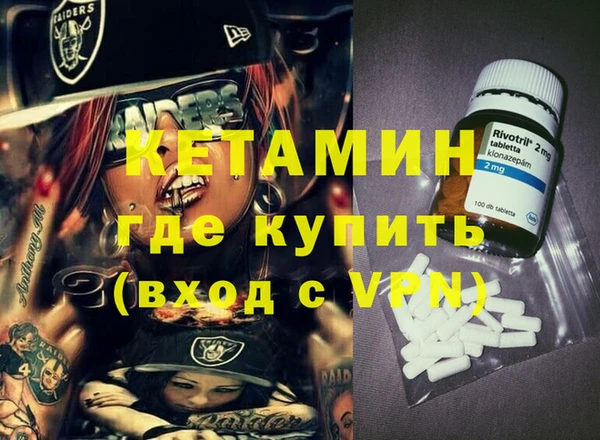 мефедрон мука Кулебаки