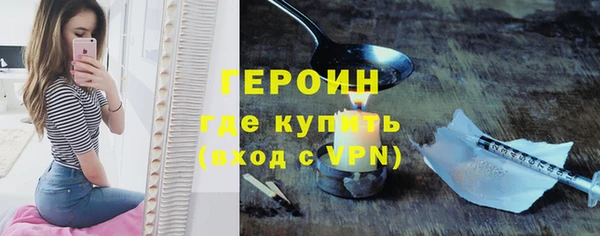 молекула духа Лабытнанги