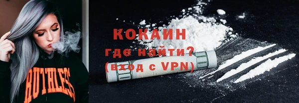 метадон Куйбышев
