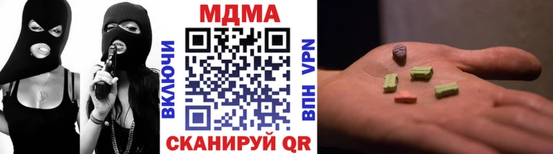 MDMA Molly  Купить  Каргат 