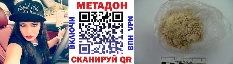 Купить закладки  Каргат  МЕТАДОН белоснежный 