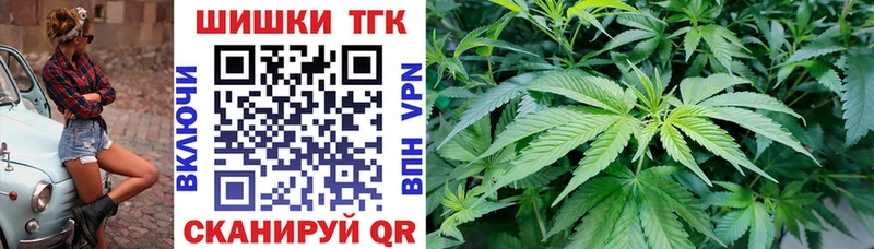 Конопля VHQ  Купить где  Каргат 